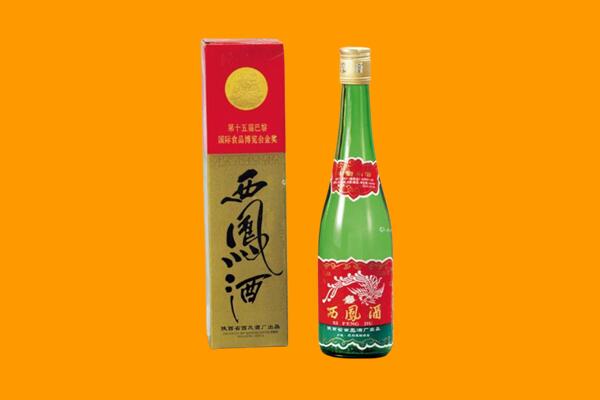 攀枝花回收西凤酒